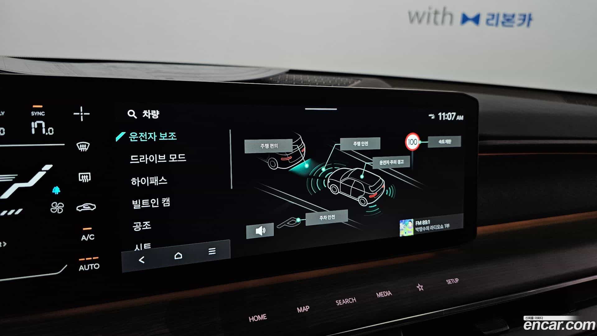 EV9 Kia 2023.6-OPTION-019