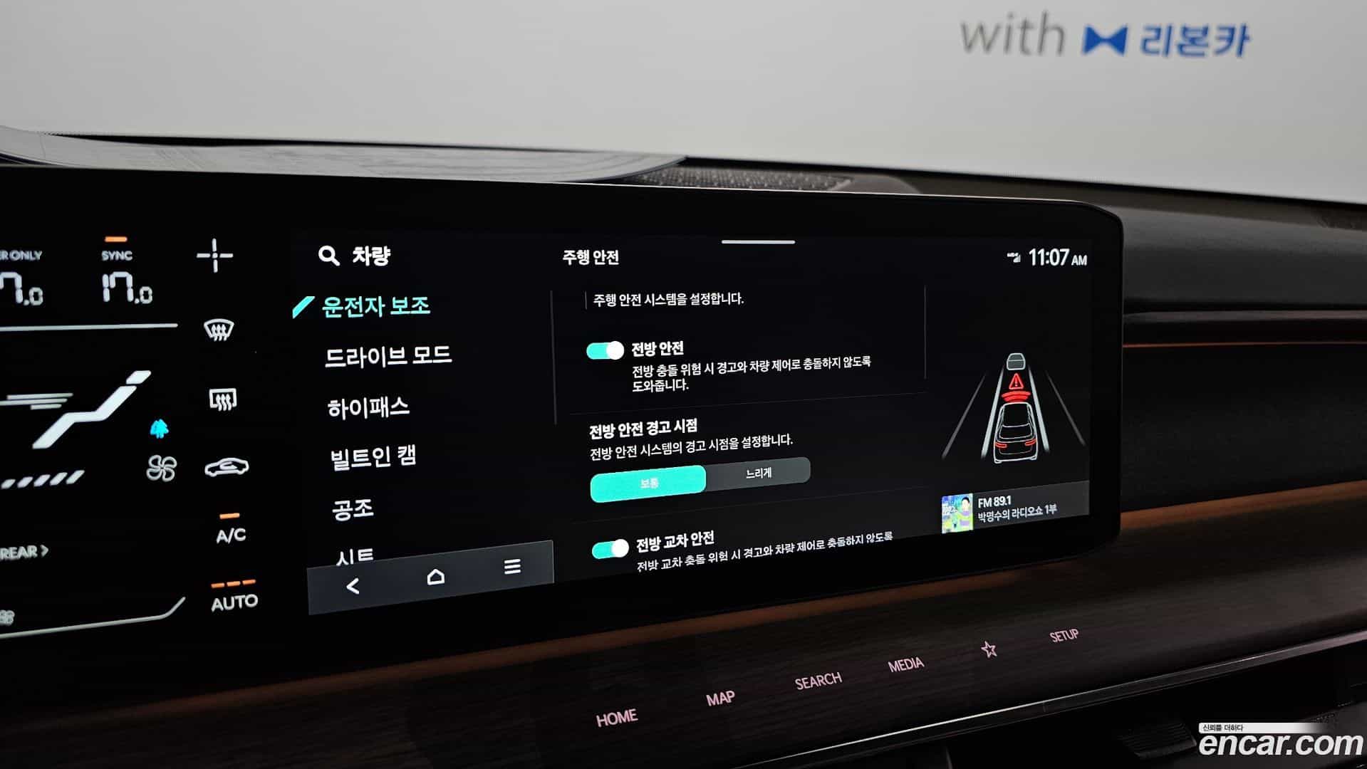 EV9 Kia 2023.6-OPTION-041
