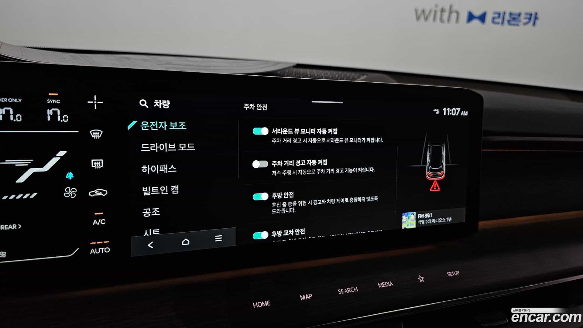 EV9 Kia 2023.6-OPTION-043