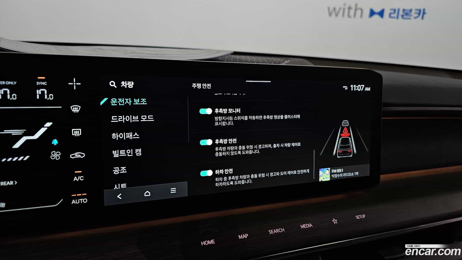 EV9 Kia 2023.6-OPTION-044