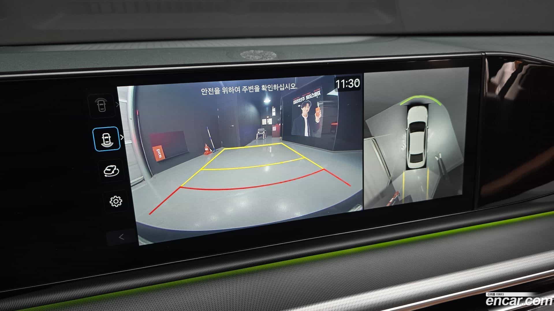 Grandeur Hyundai 2023.2-OPTION-018