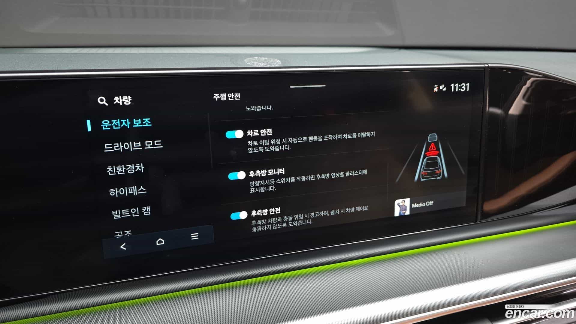 Grandeur Hyundai 2023.2-OPTION-019