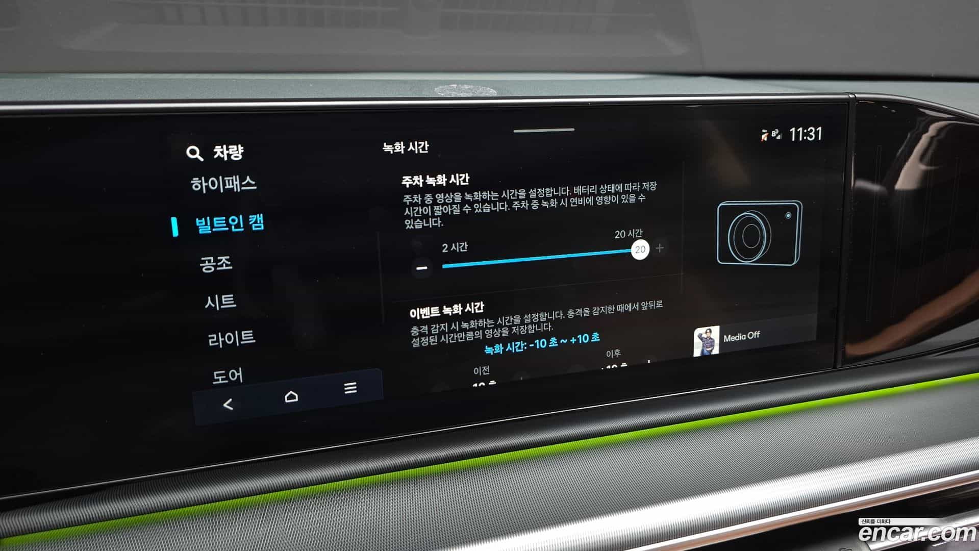 Grandeur Hyundai 2023.2-OPTION-023