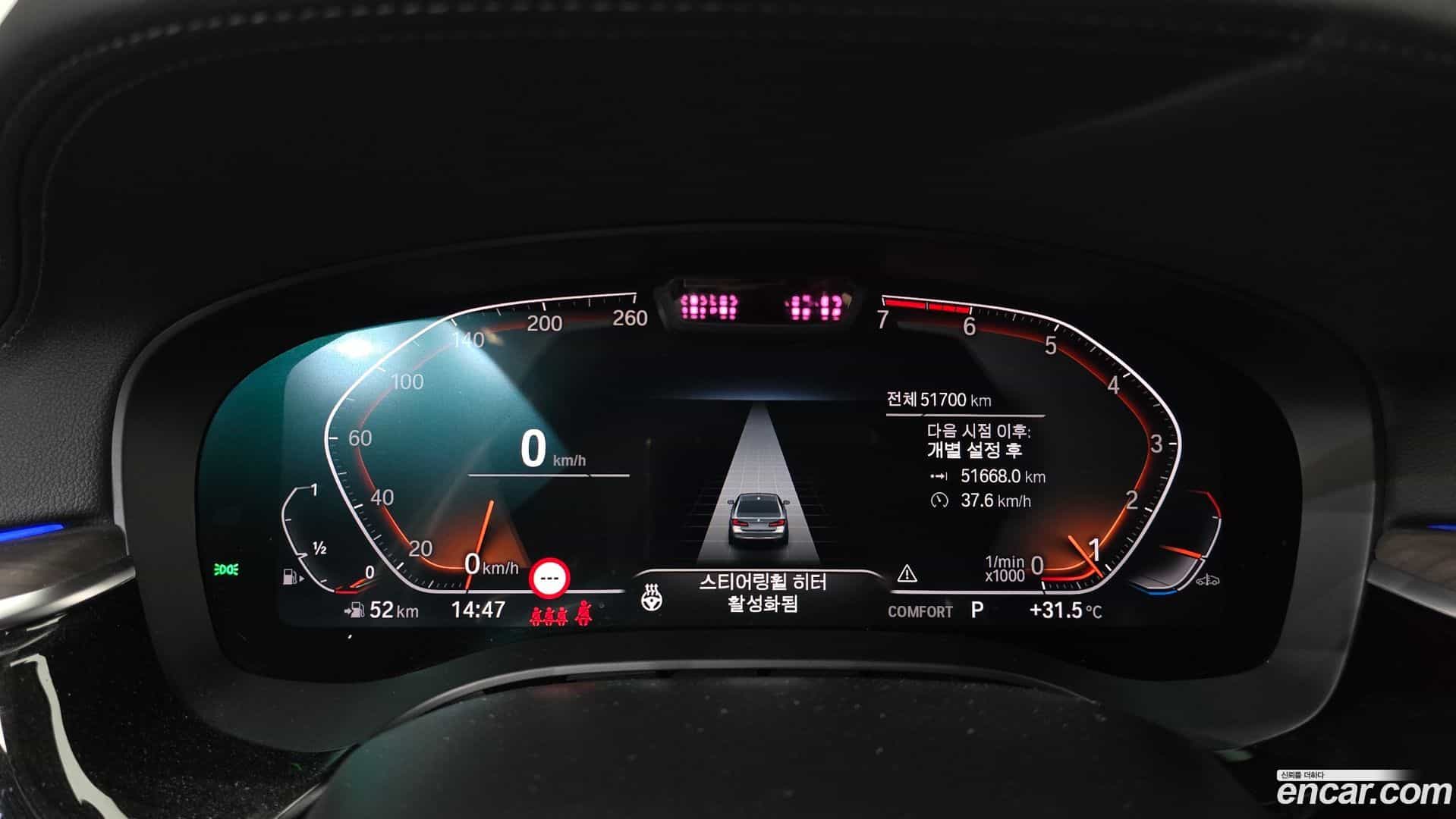 5-Series BMW 2021.8-INNER-008
