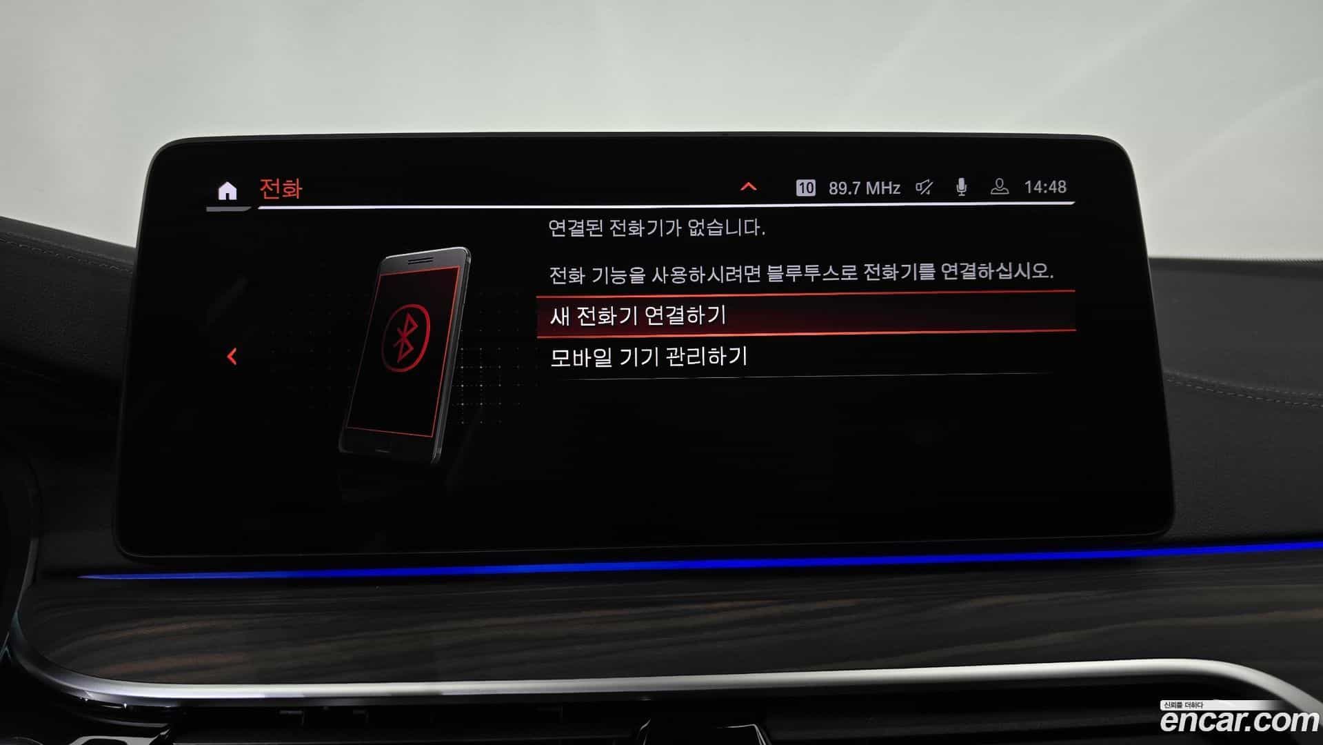 5-Series BMW 2021.8-OPTION-043