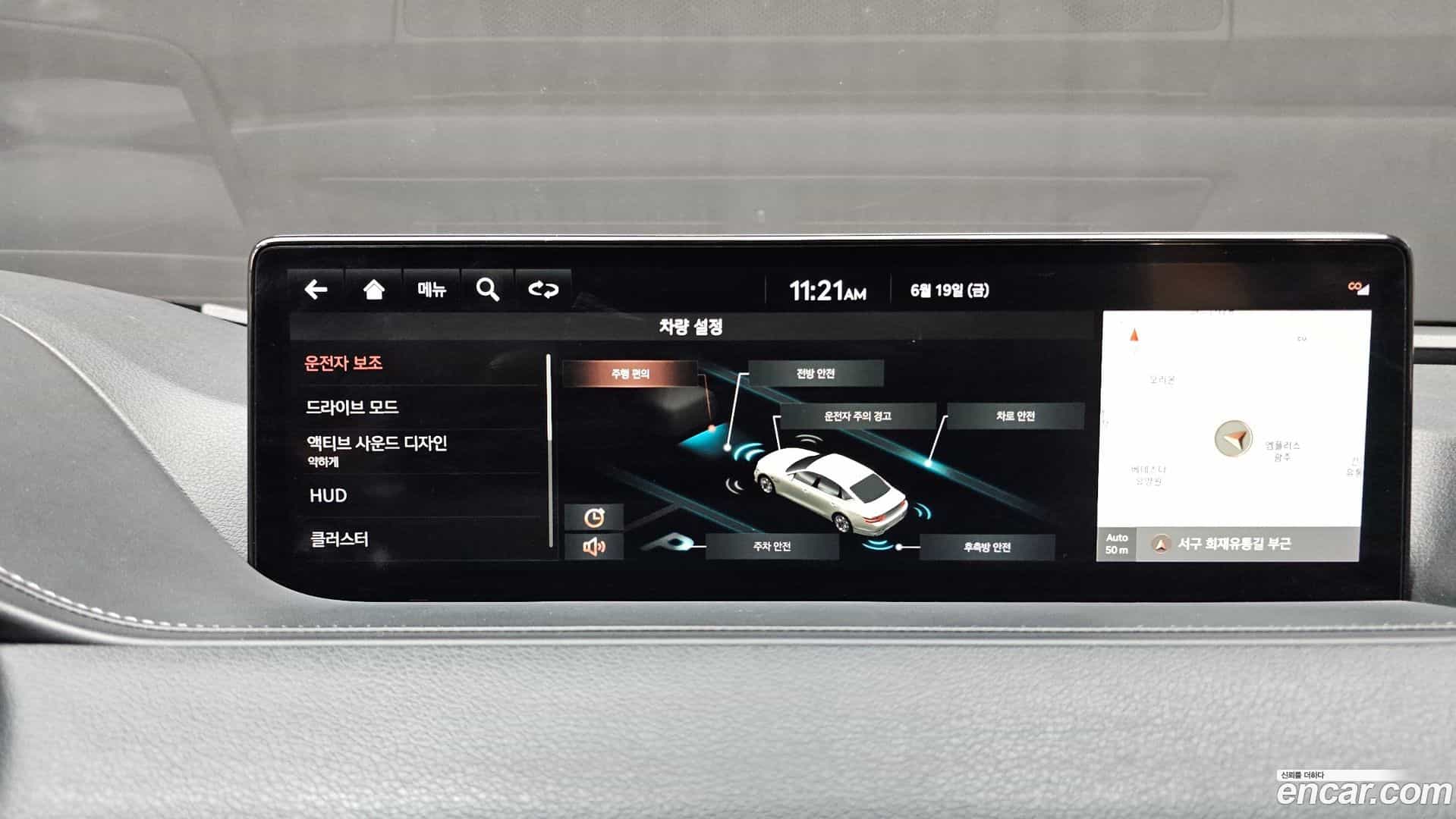 G80 Genesis 2020.8-OPTION-020