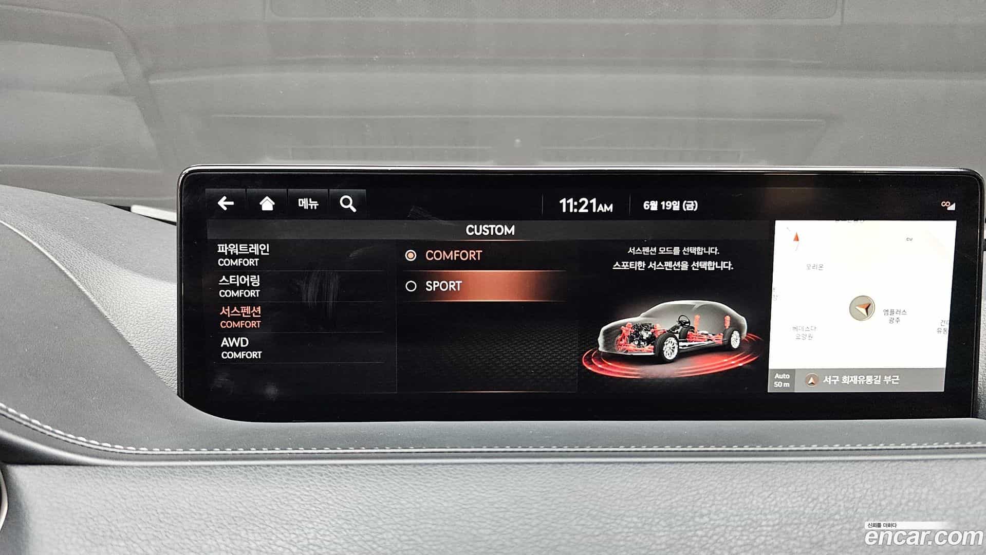G80 Genesis 2020.8-OPTION-040
