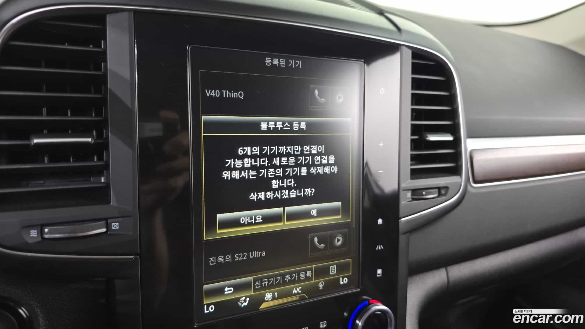 QM6 Renault Korea 2020.7-OPTION-047