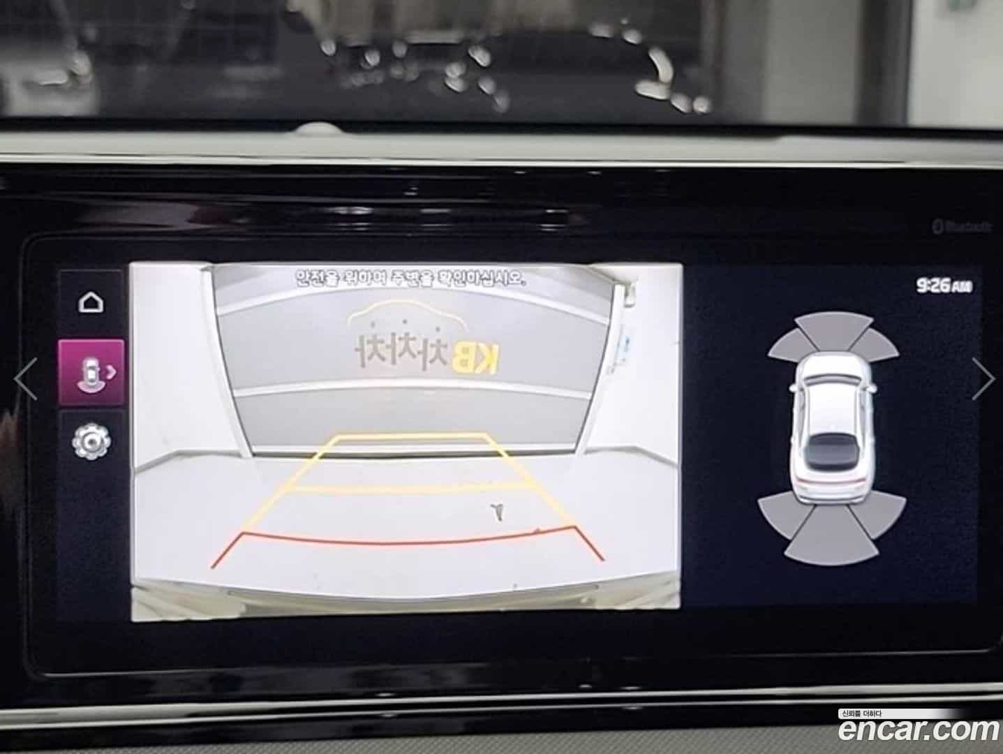 K5 Kia 2023.3-OPTION-019