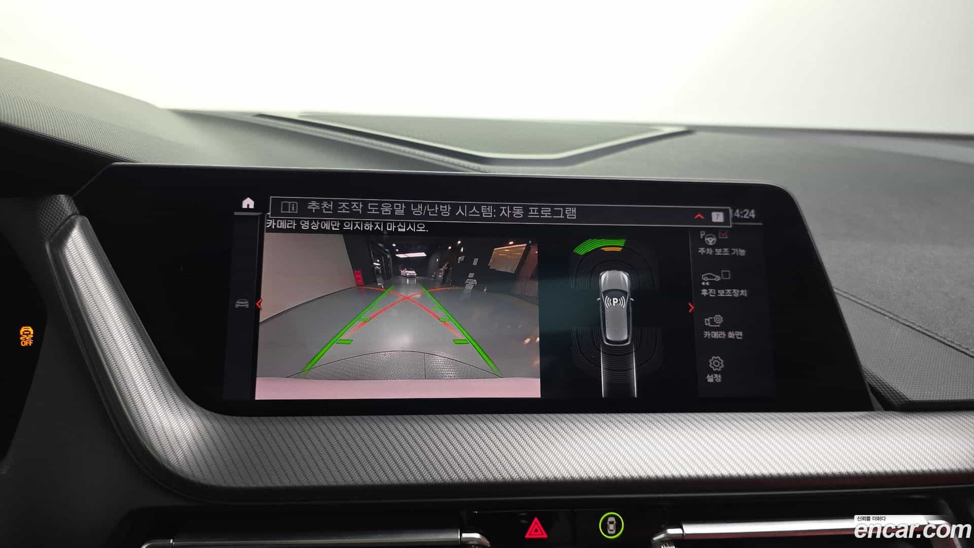 1-Series BMW 2021.6-OPTION-019