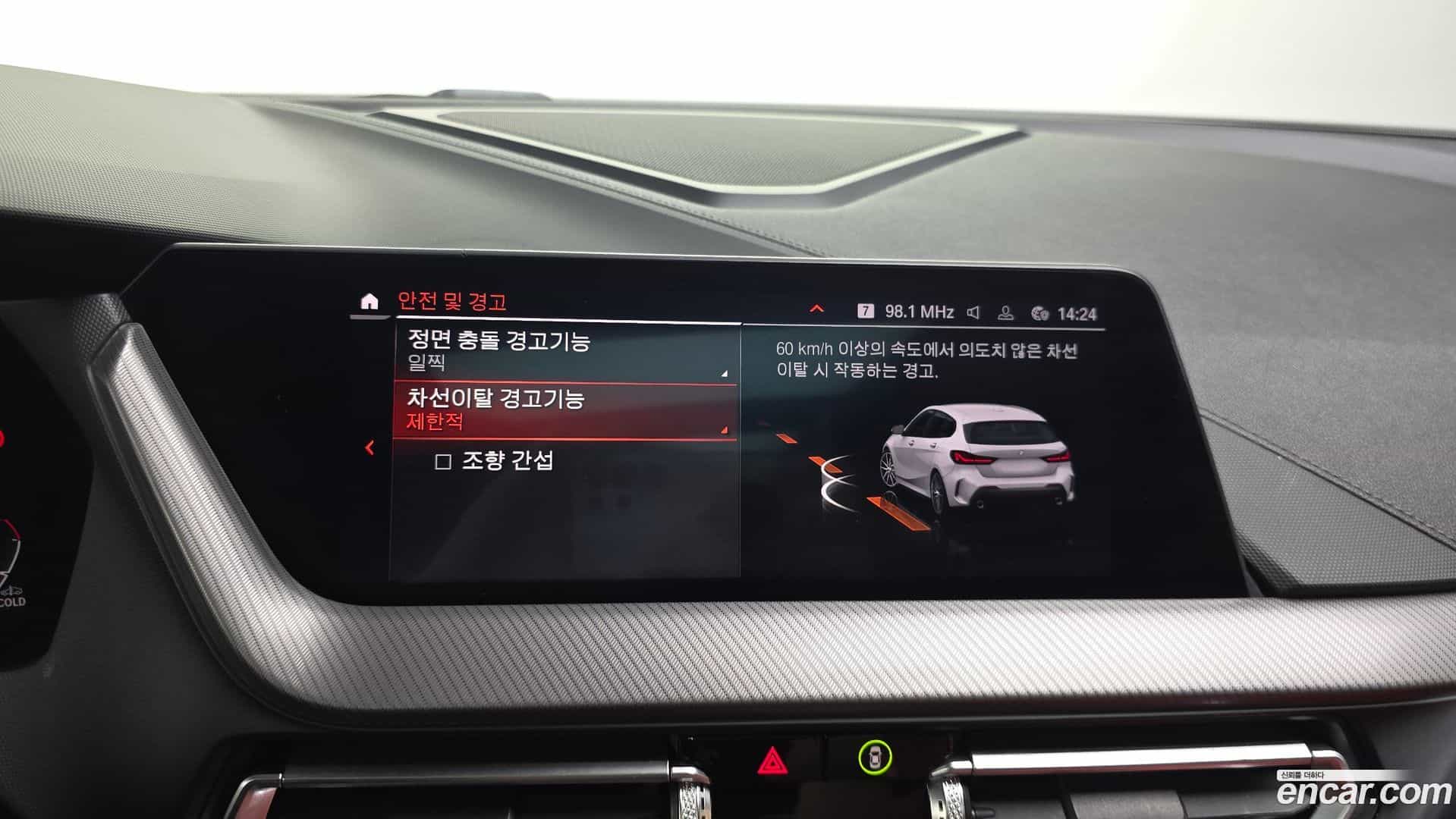 1-Series BMW 2021.6-OPTION-020