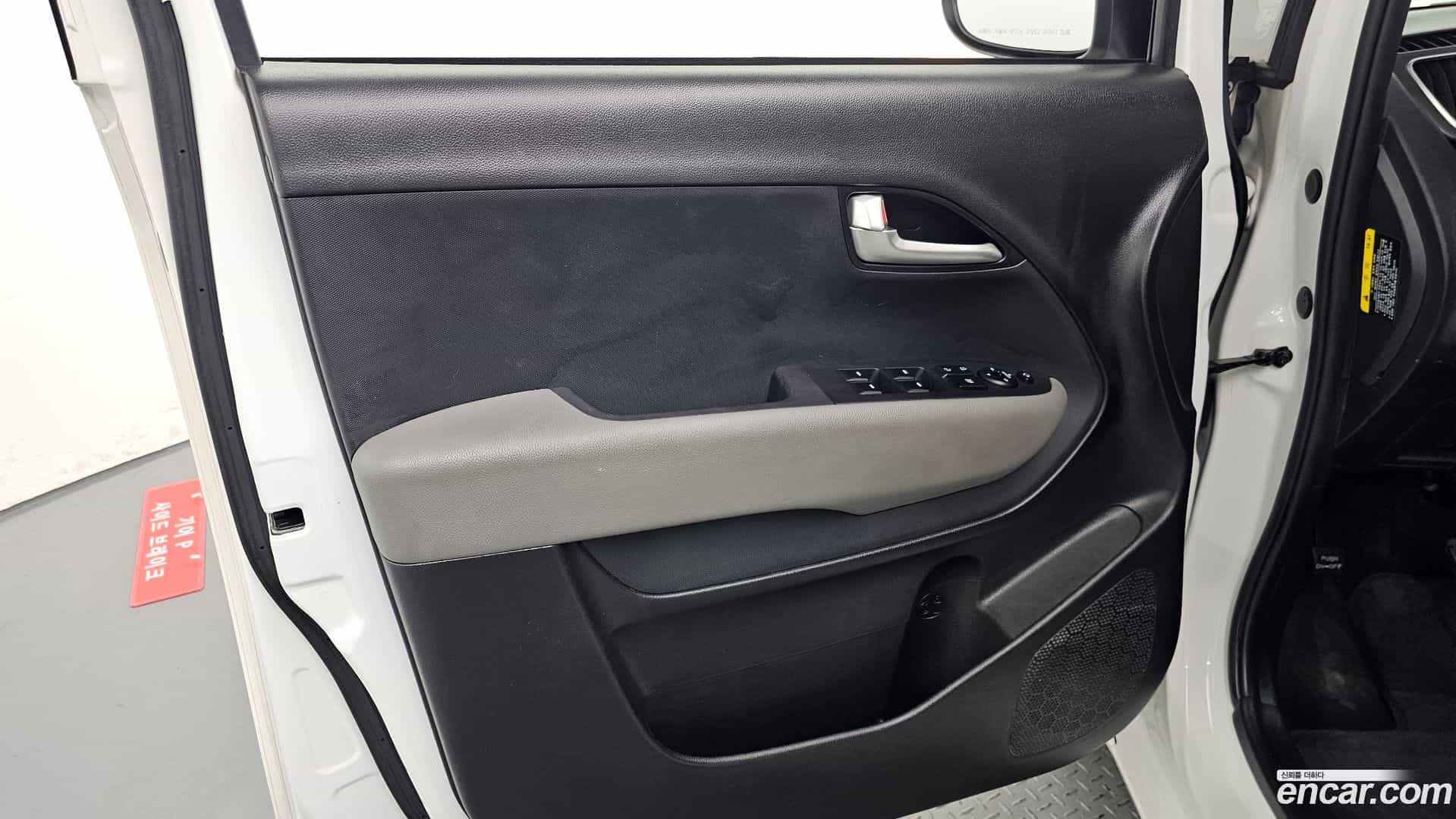 RAY Kia 2022.5-INNER-034