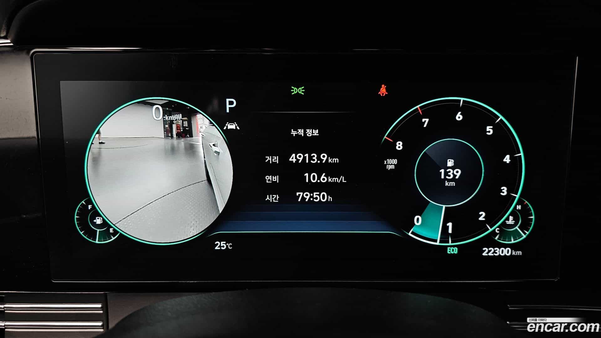 Grandeur Hyundai 2022.4-INNER-008
