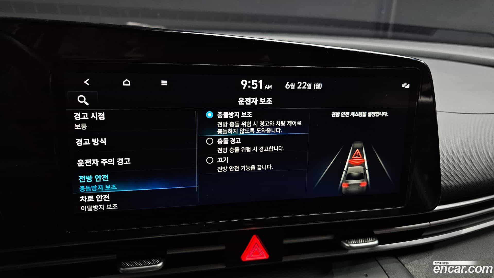 AVANTE Hyundai 2022.3-OPTION-020