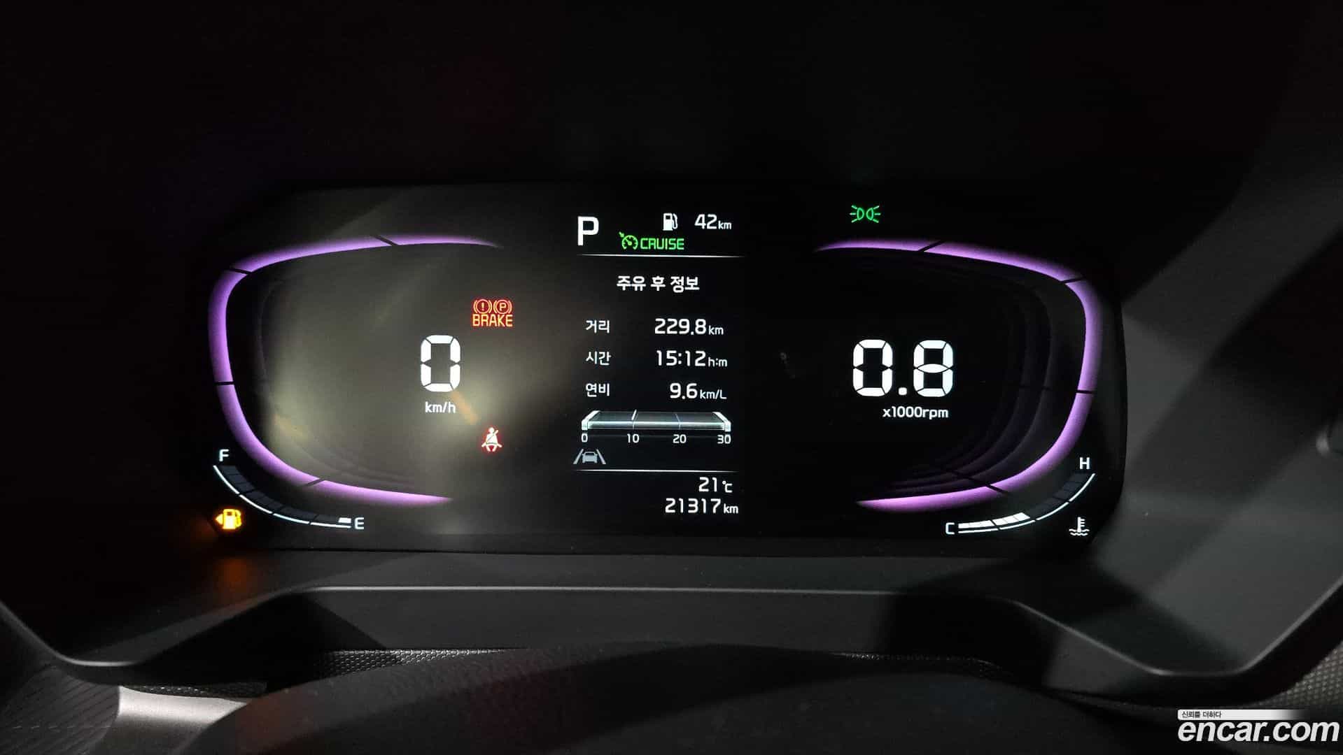 RAY Kia 2022.9-INNER-008