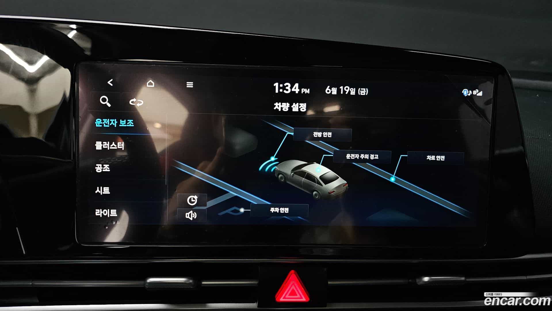 AVANTE Hyundai 2022.11-OPTION-019