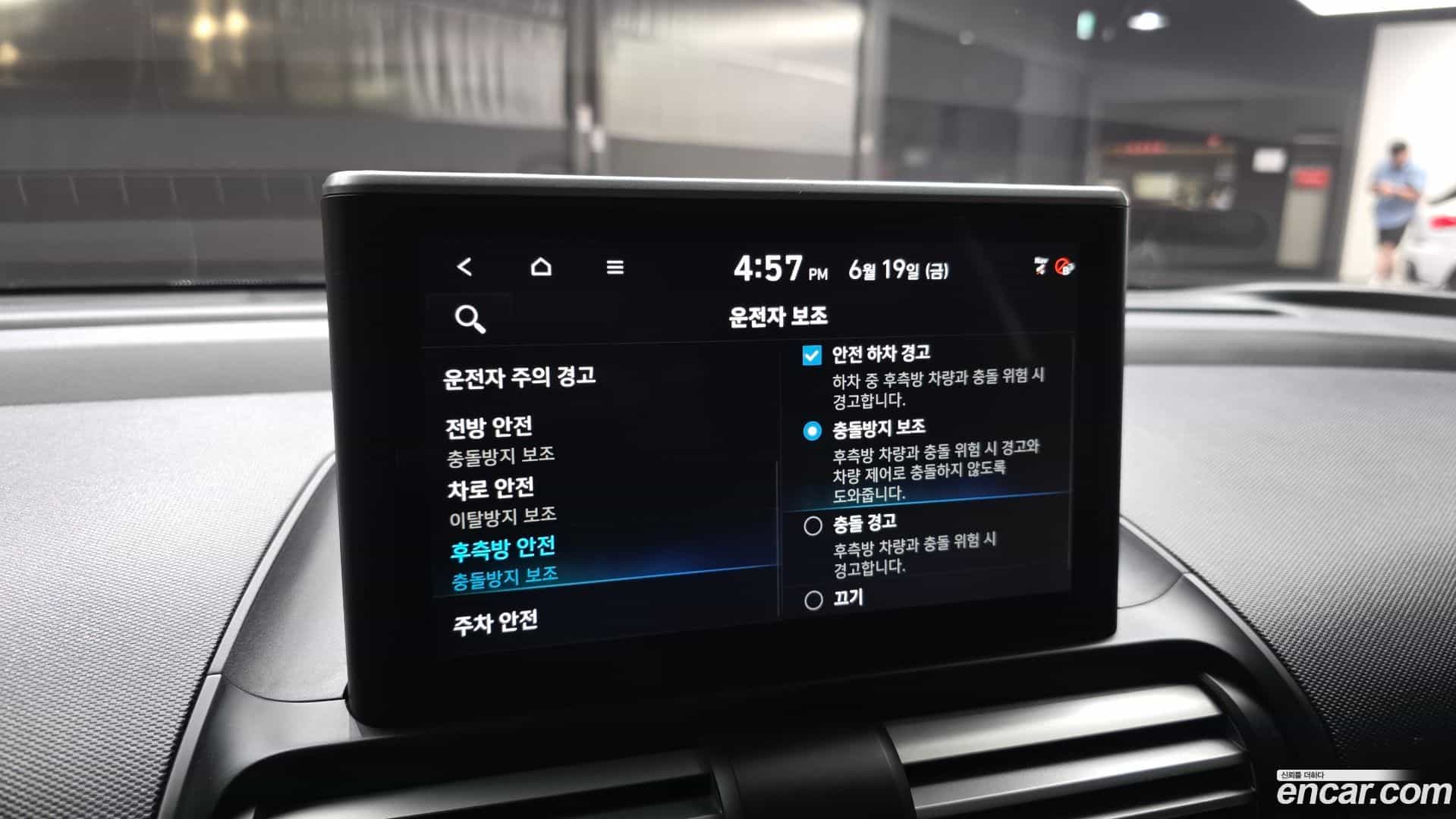 Casper Hyundai 2023.5-OPTION-020