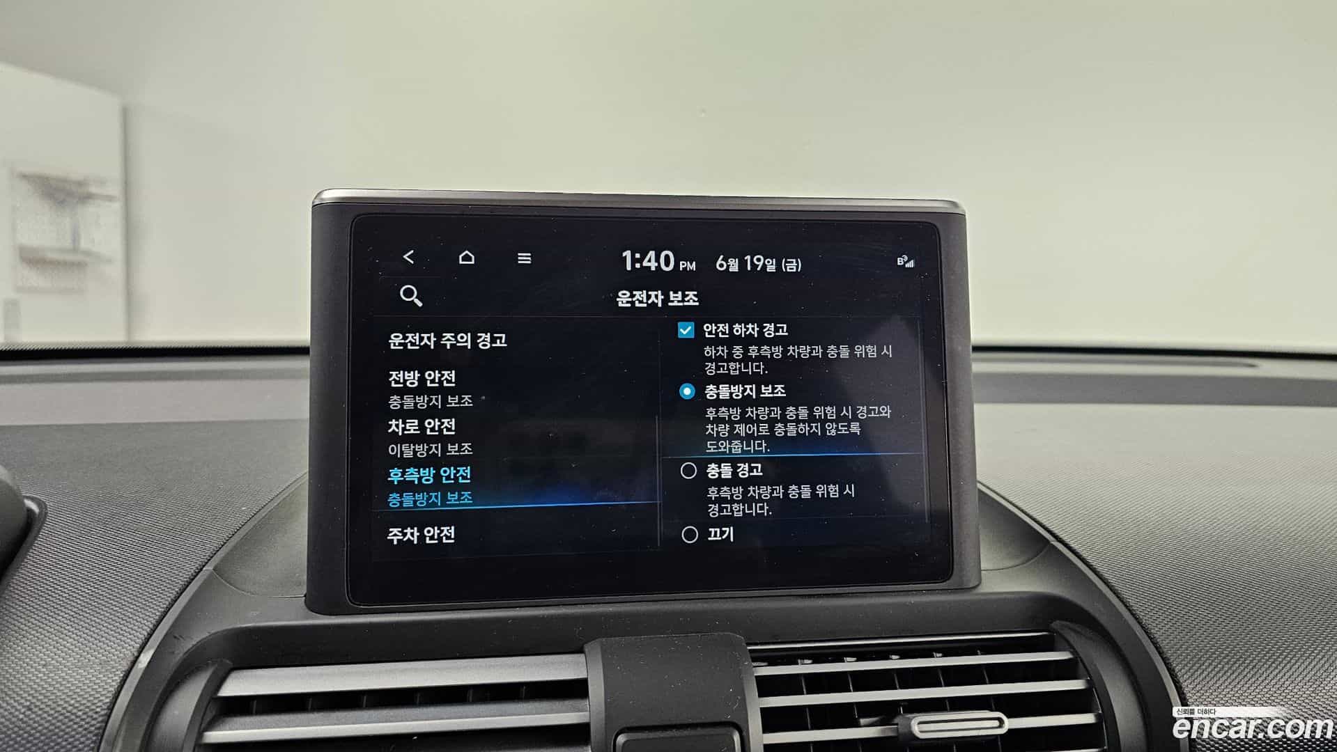 Casper Hyundai 2022.3-OPTION-020