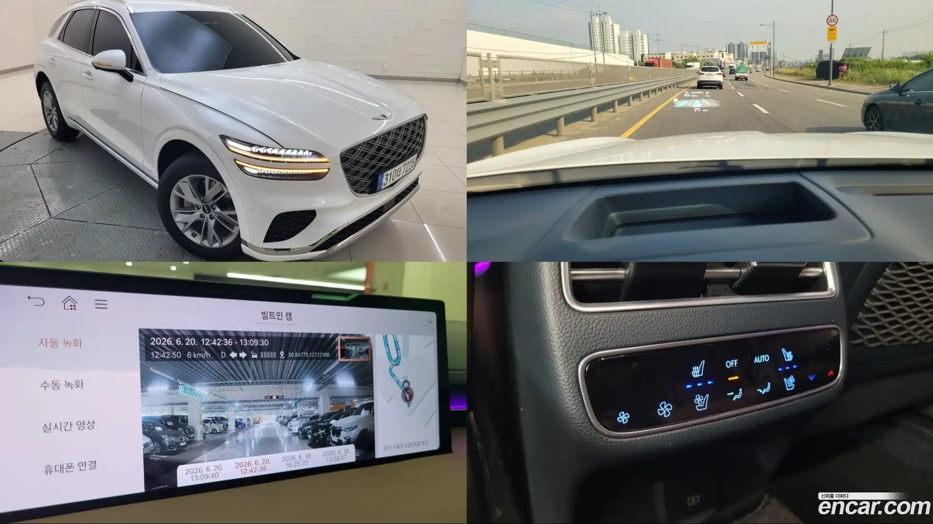 GV70 Genesis 2025.3-OUTER-001