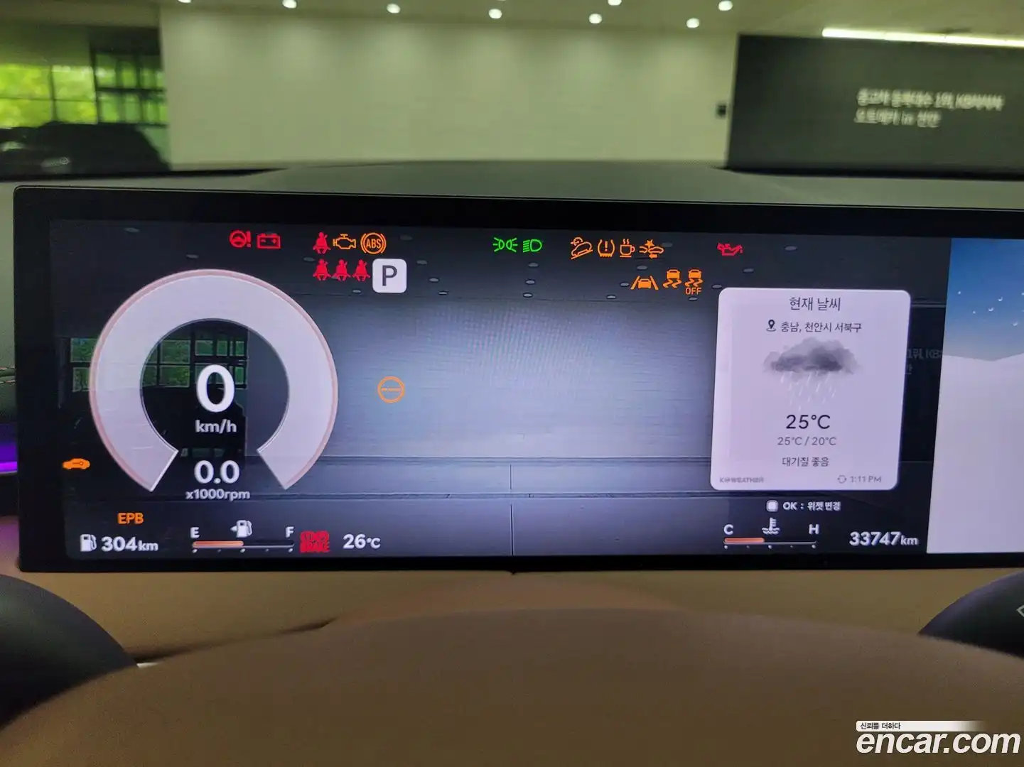 GV70 Genesis 2025.3-INNER-008