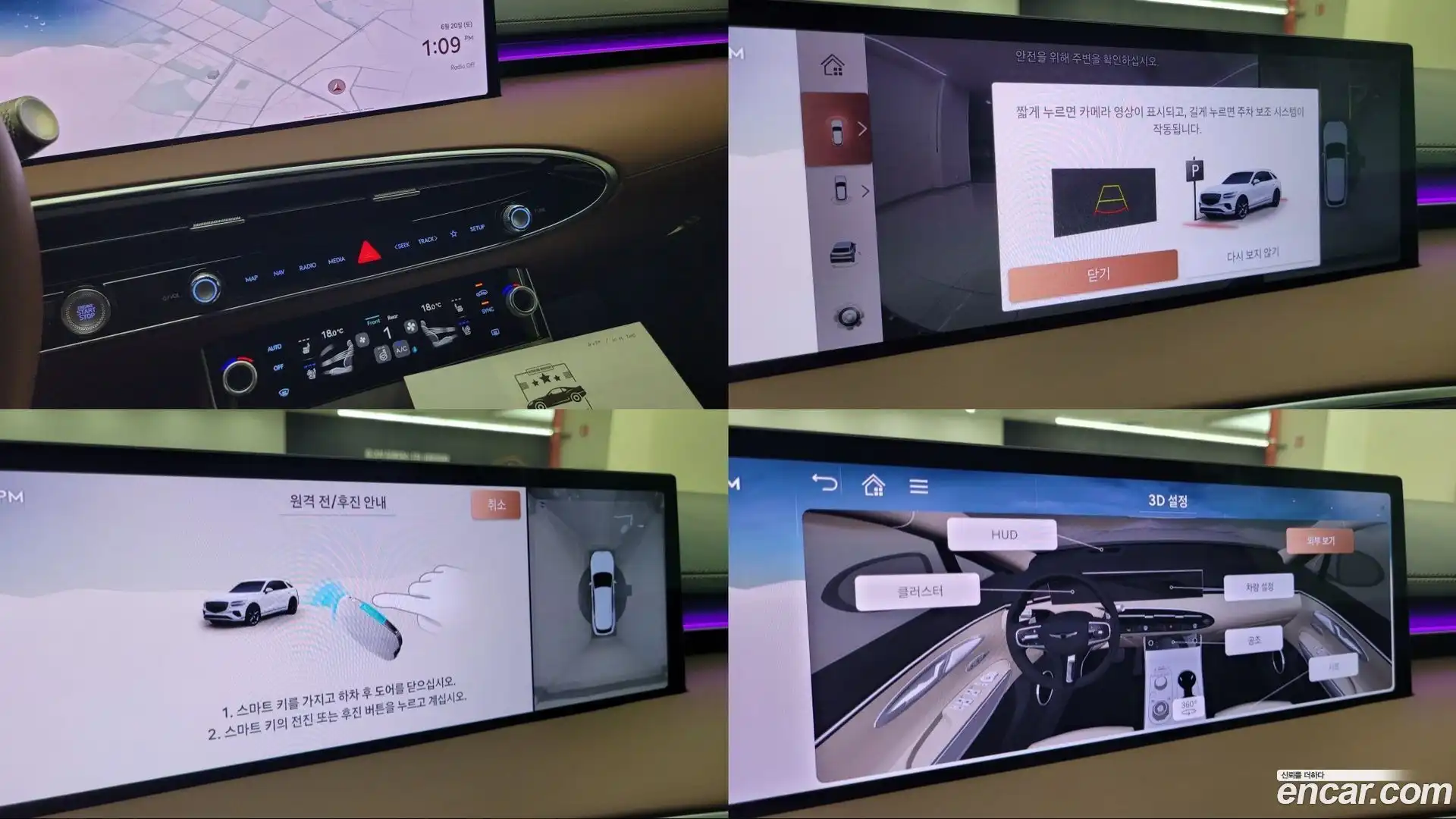 GV70 Genesis 2025.3-OPTION-018