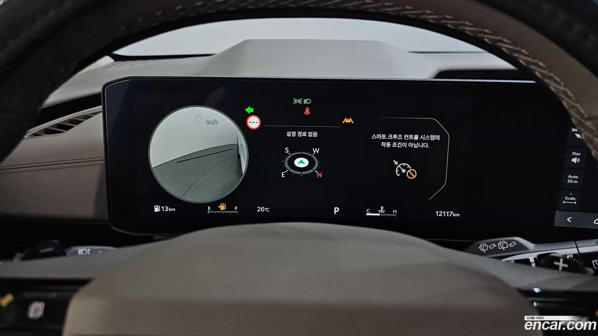 Canival Kia 2025.8-INNER-008