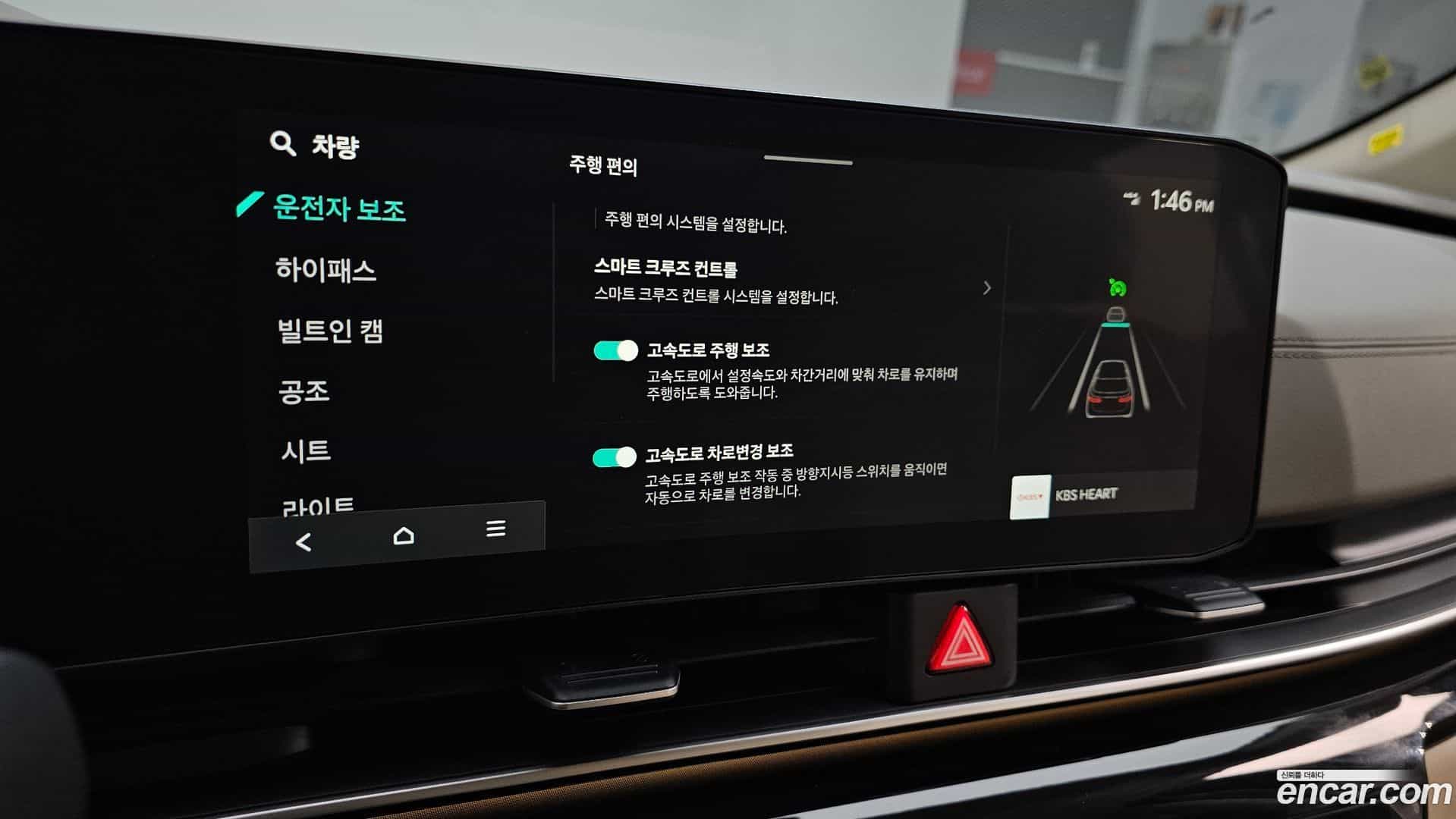 Canival Kia 2025.8-OPTION-023
