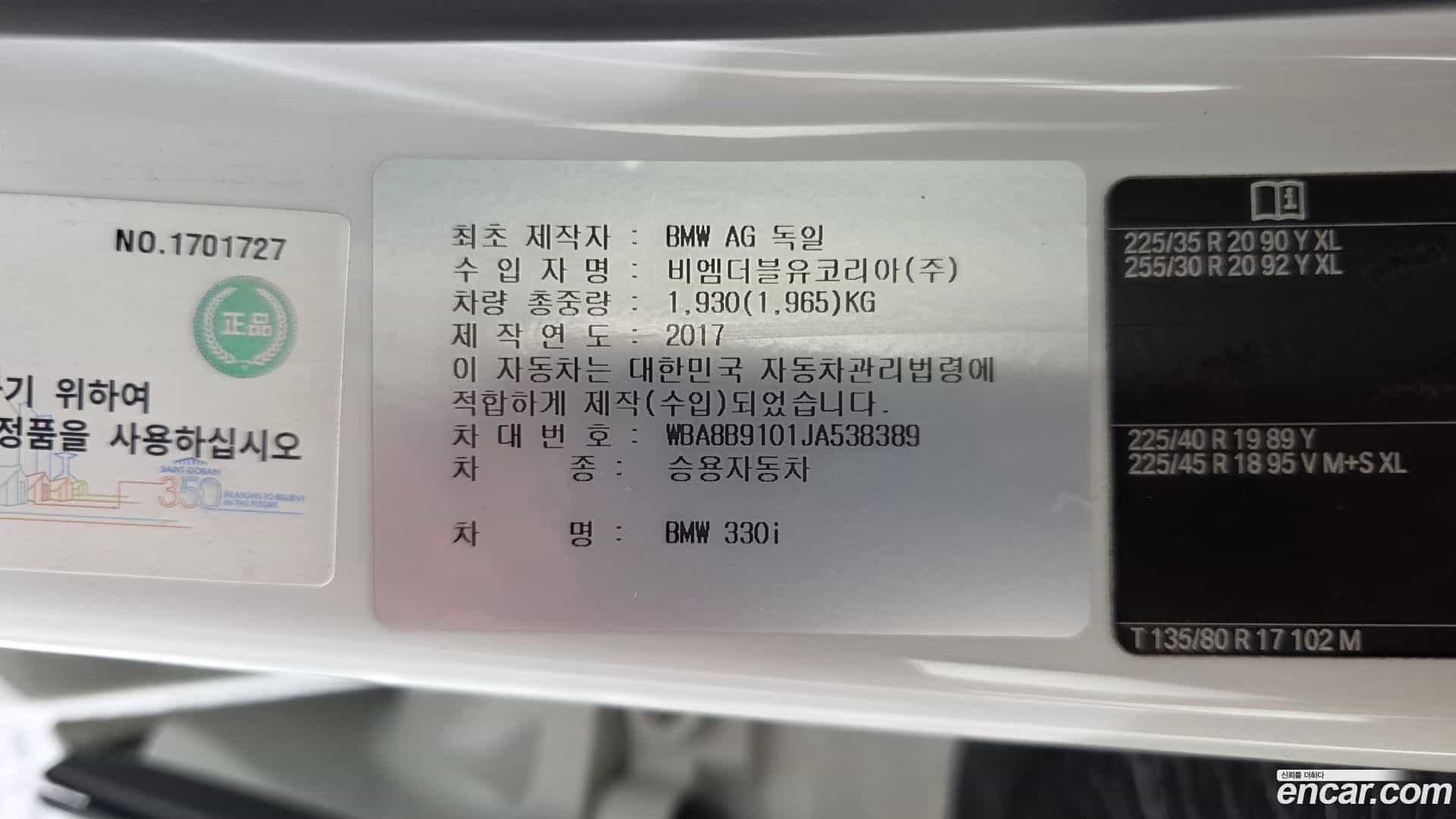 3-Series BMW 2018.0-OPTION-043