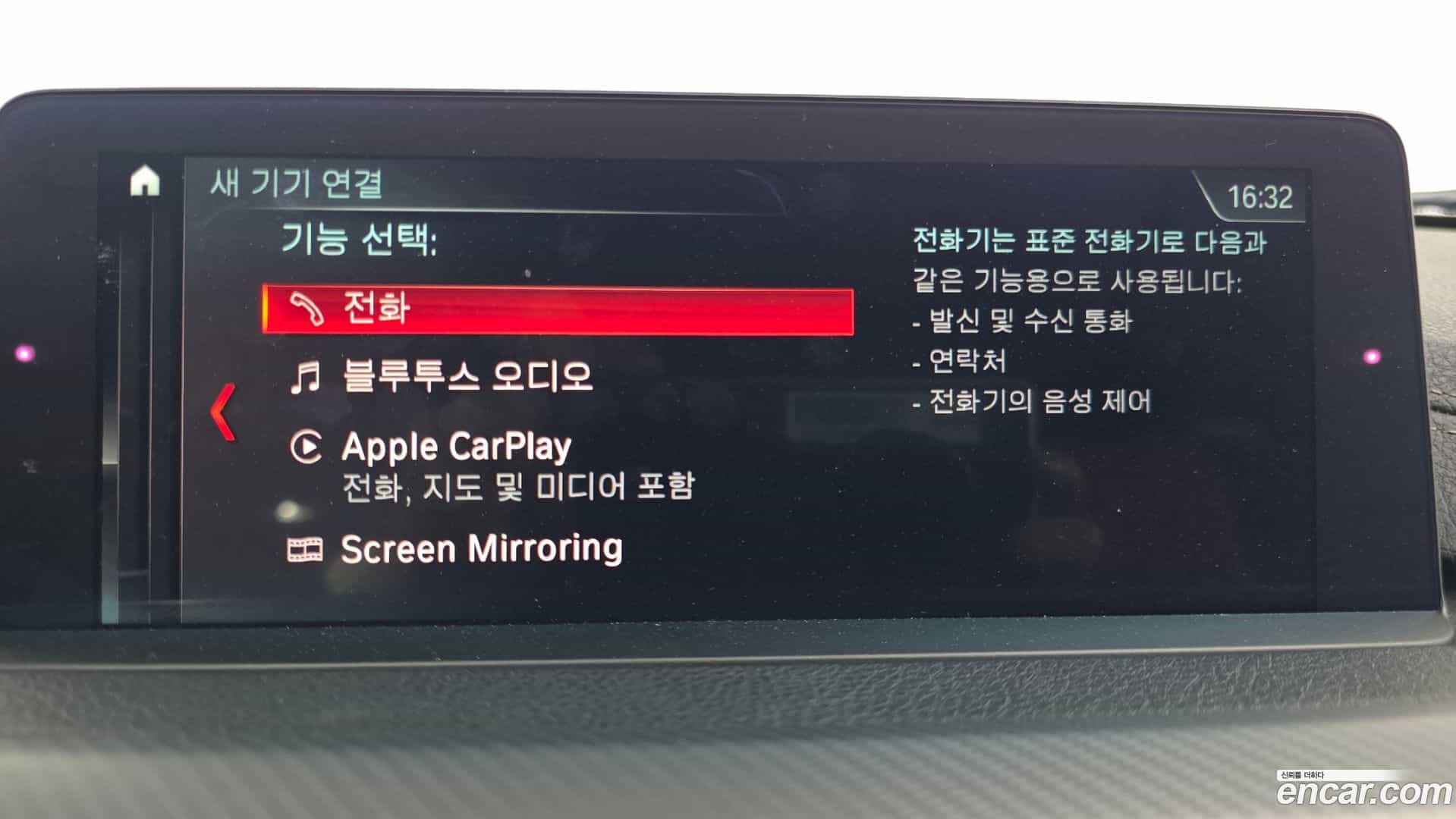 3-Series BMW 2018.0-OPTION-046