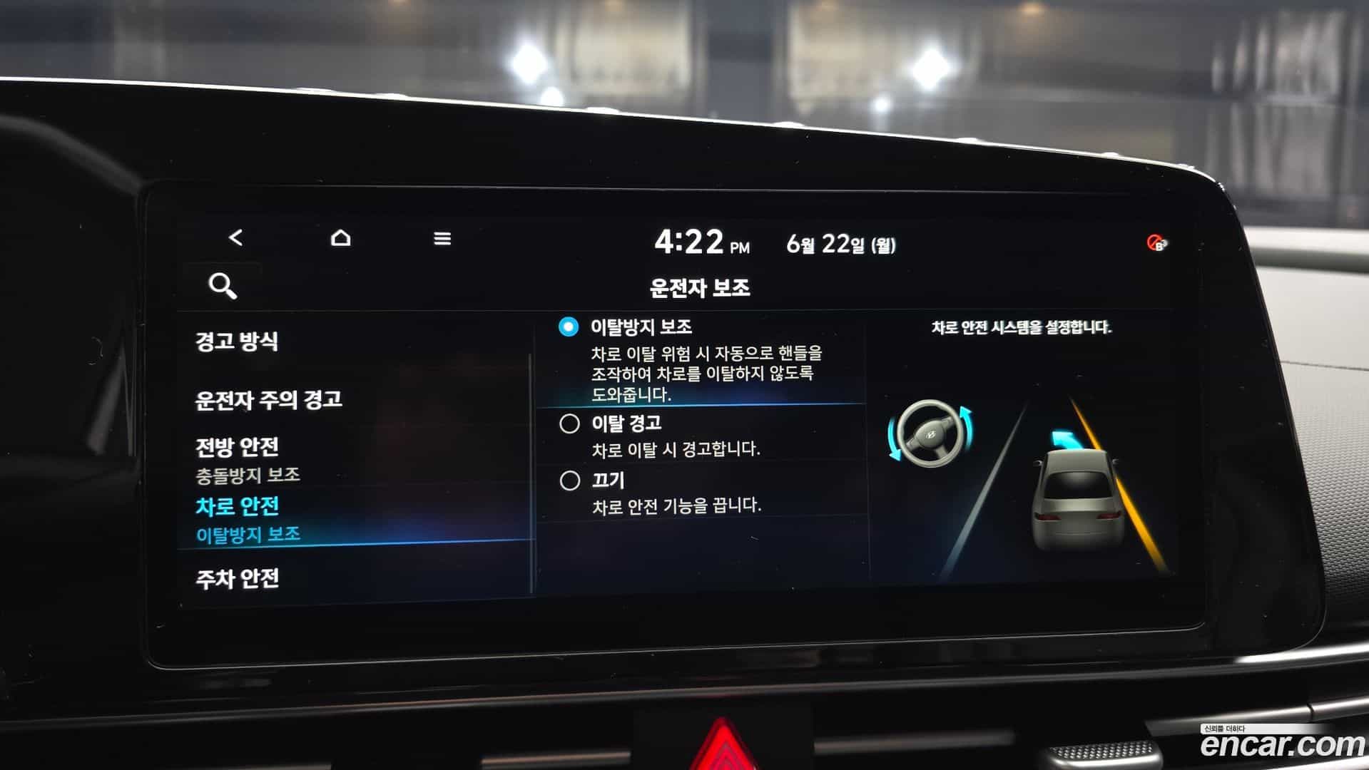 AVANTE Hyundai 2022.5-OPTION-020