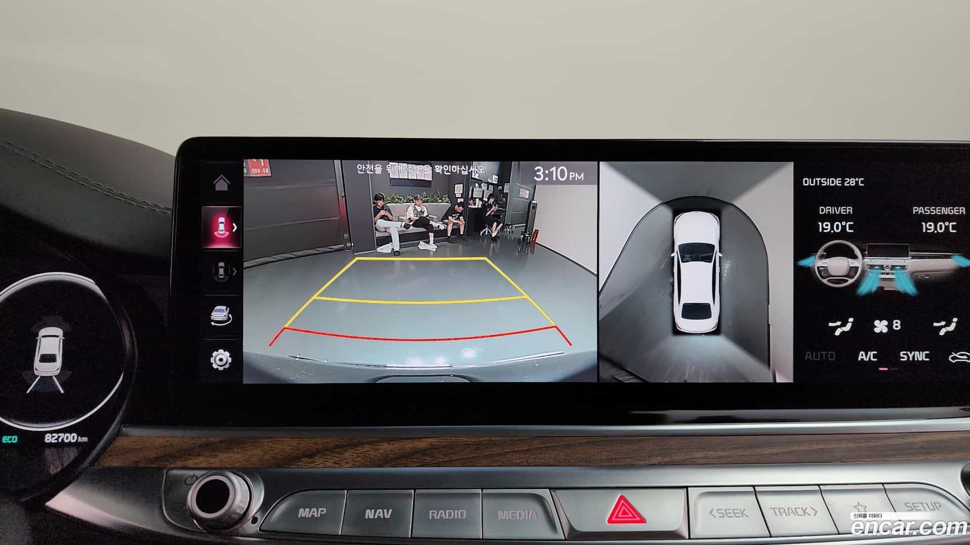K9 Kia 2023.1-OPTION-018