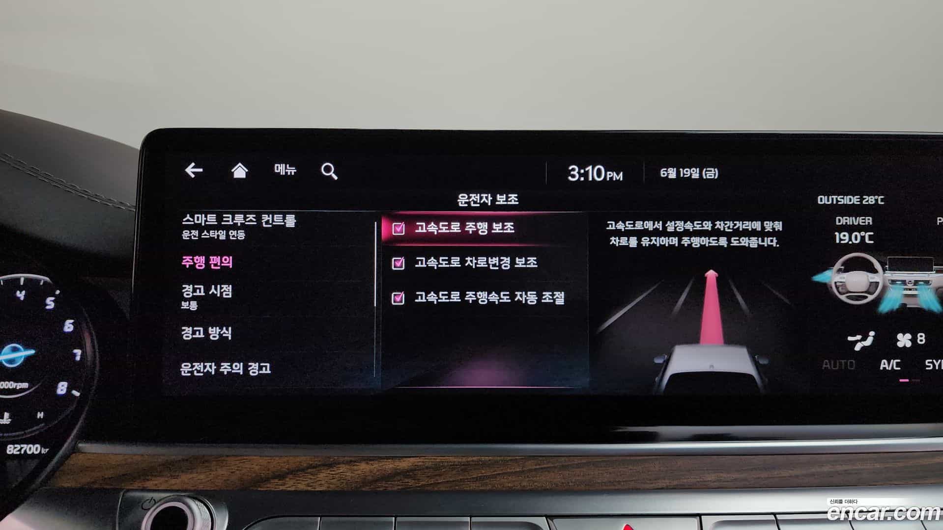 K9 Kia 2023.1-OPTION-047