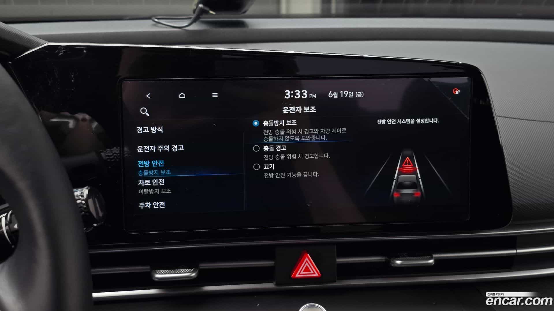 AVANTE Hyundai 2020.6-OPTION-020