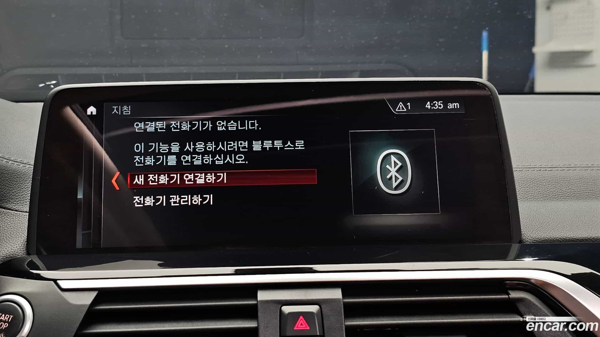 X3 BMW 2018.0-OPTION-021