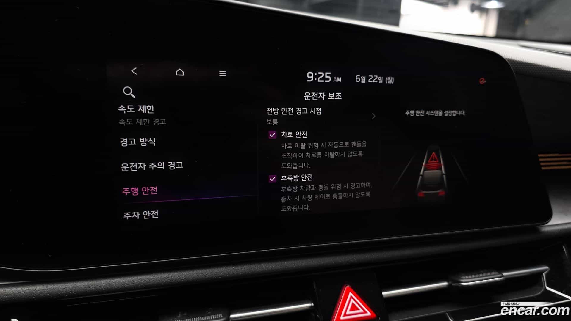 Niro Kia 2022.0-OPTION-023