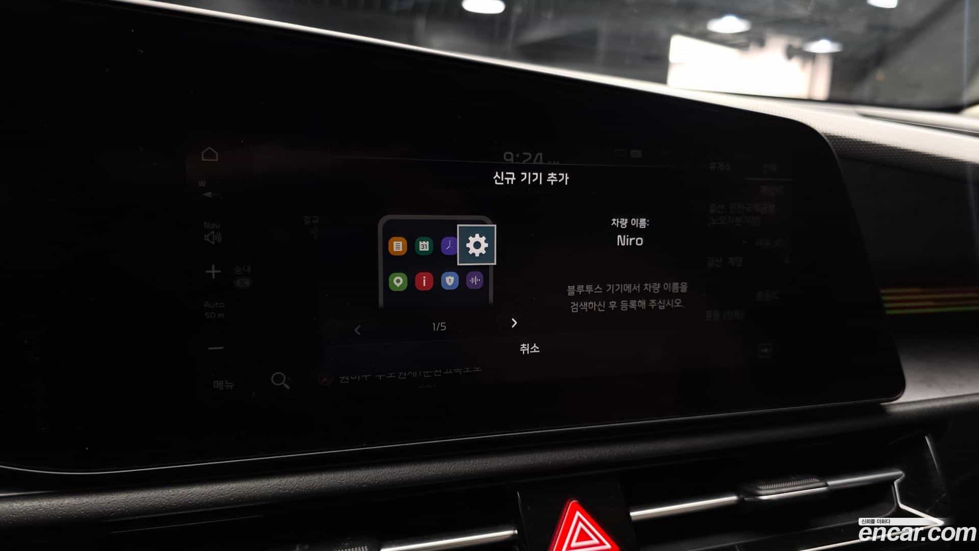Niro Kia 2022.0-OPTION-046