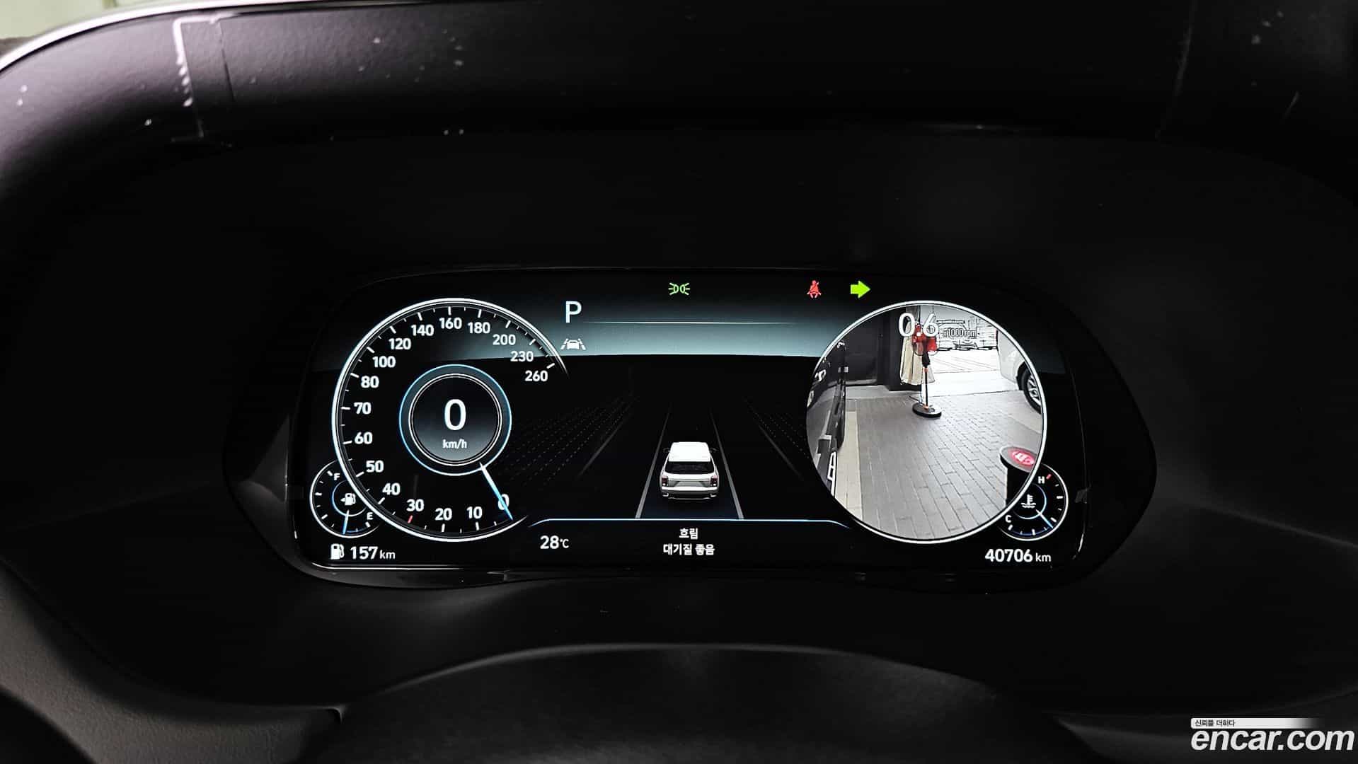 Palisade Hyundai 2022.0-INNER-008