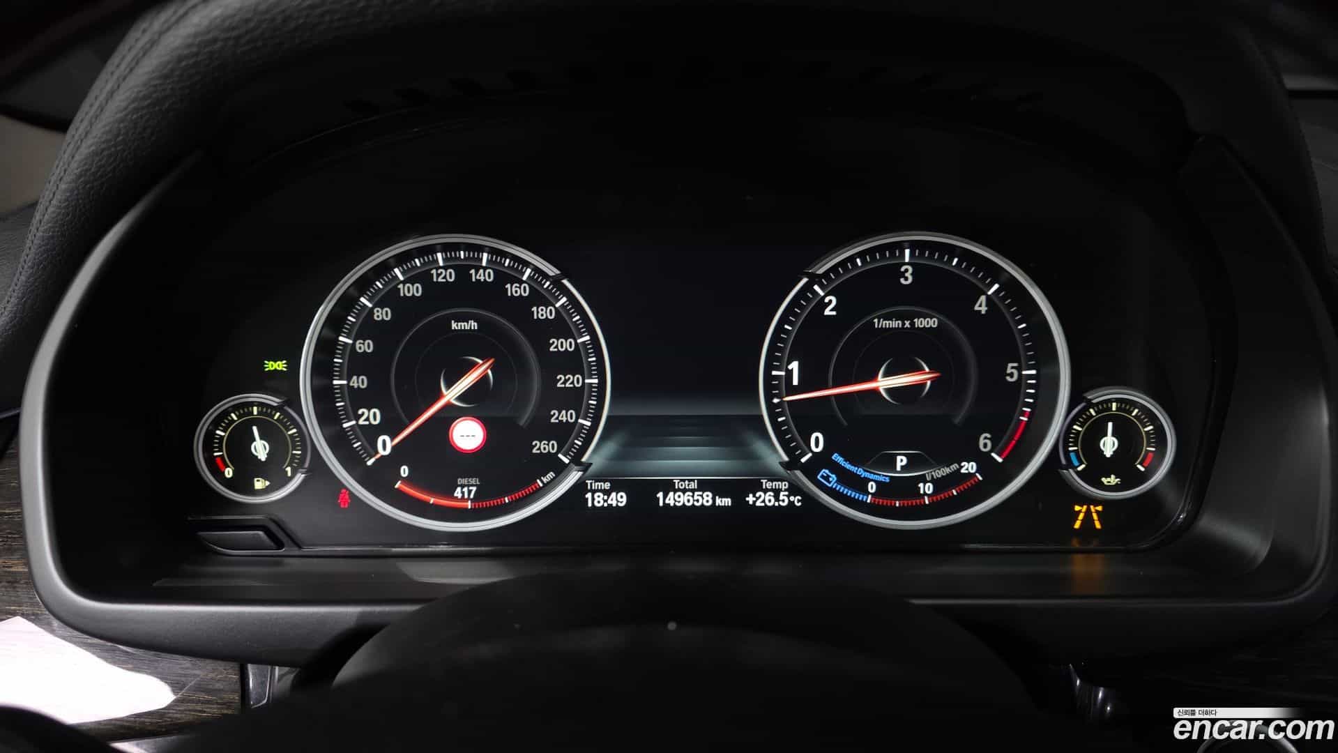X6 BMW 2018.0-INNER-008