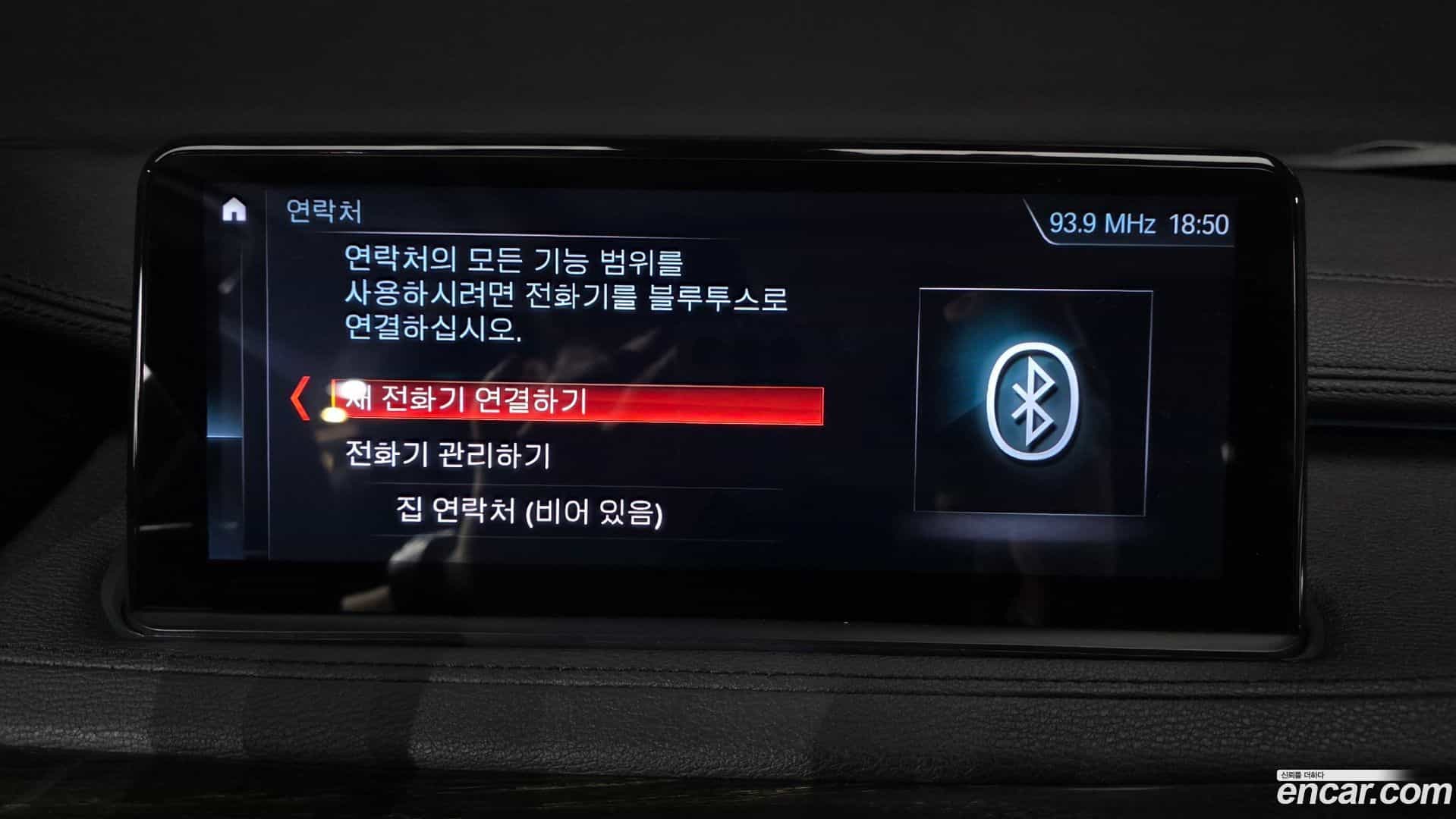 X6 BMW 2018.0-OPTION-043