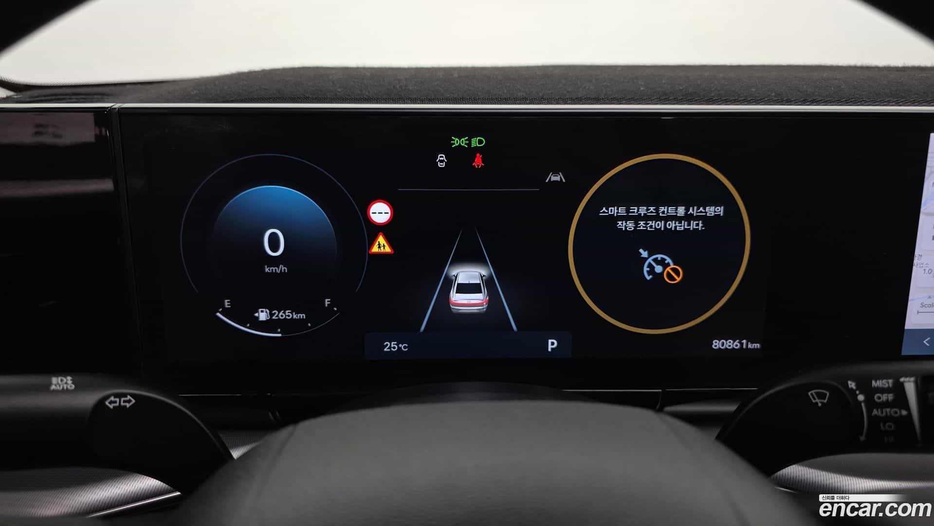 Grandeur Hyundai 2024.8-INNER-008