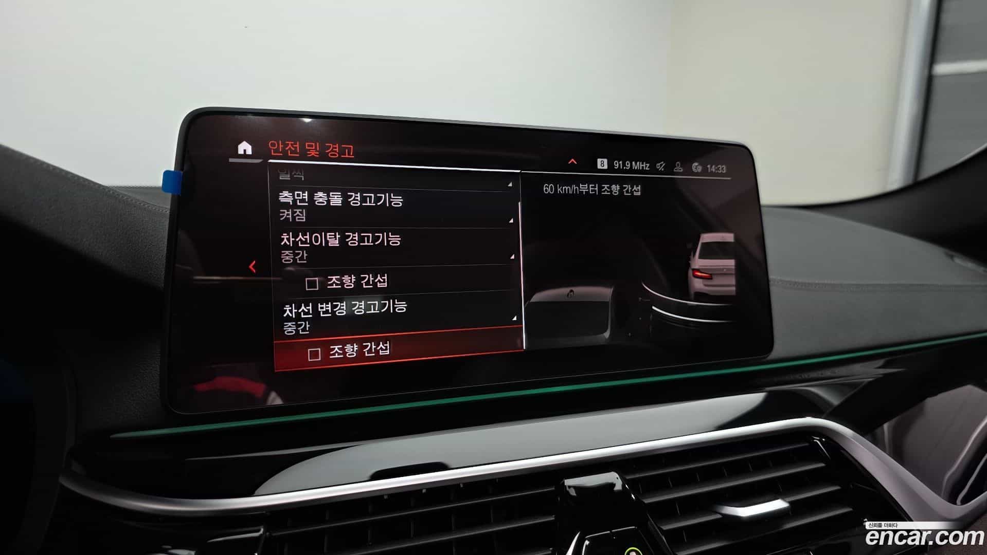 5-Series BMW 2023.2-OPTION-020