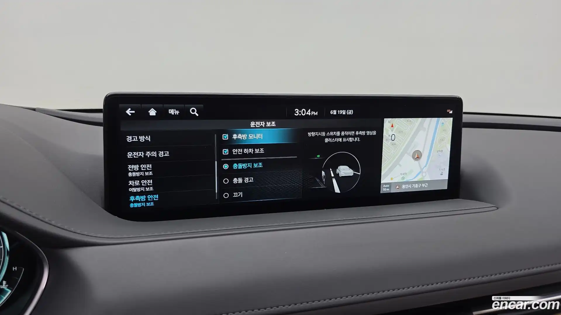 G80 Genesis 2023.5-OPTION-020