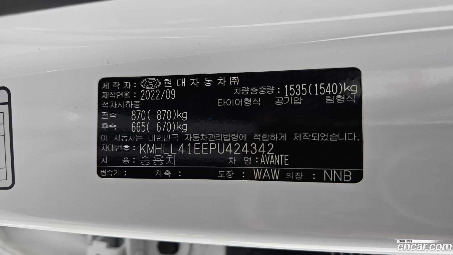 AVANTE Hyundai 2022.8-OPTION-022