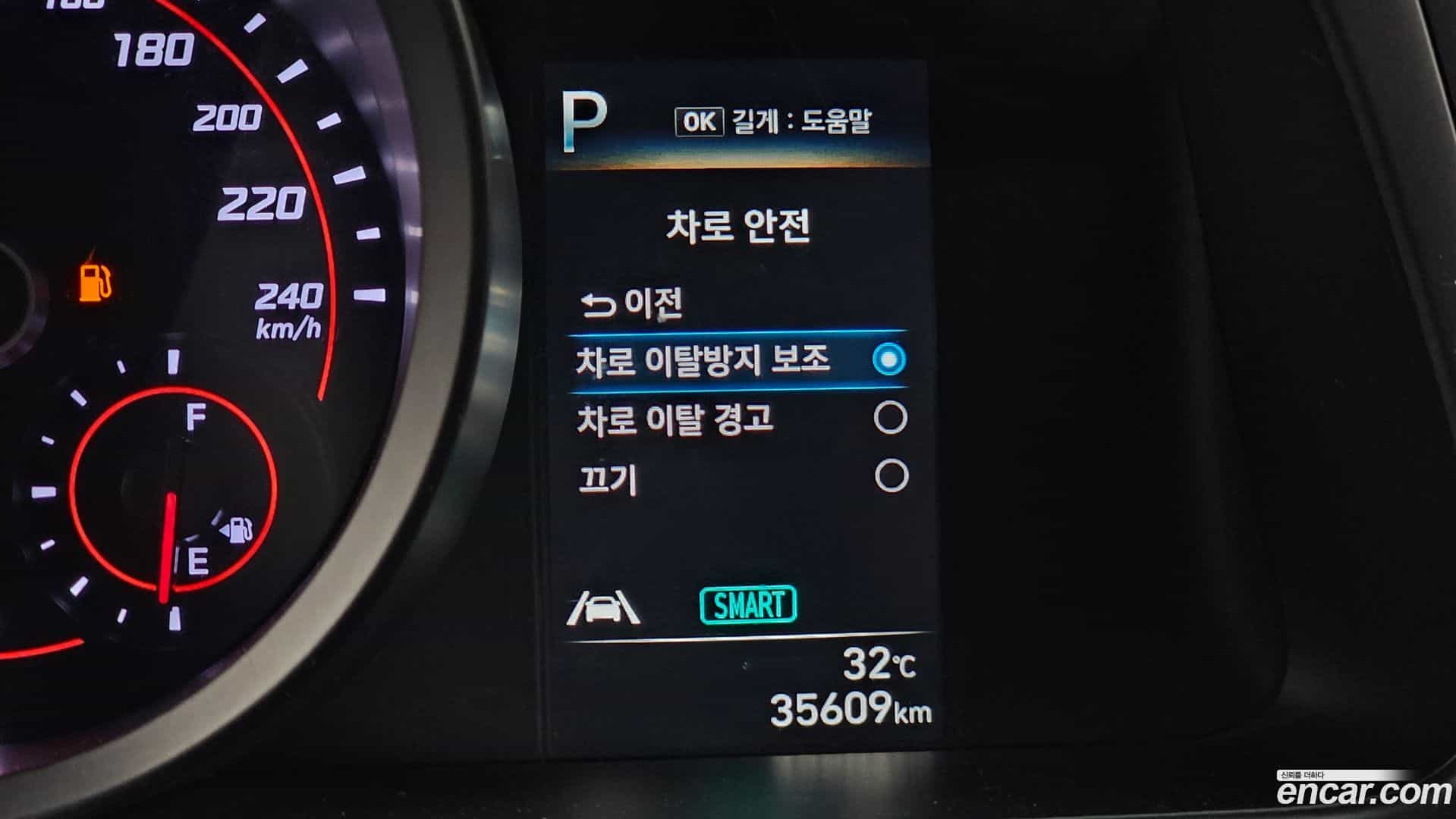 AVANTE Hyundai 2022.8-OPTION-043