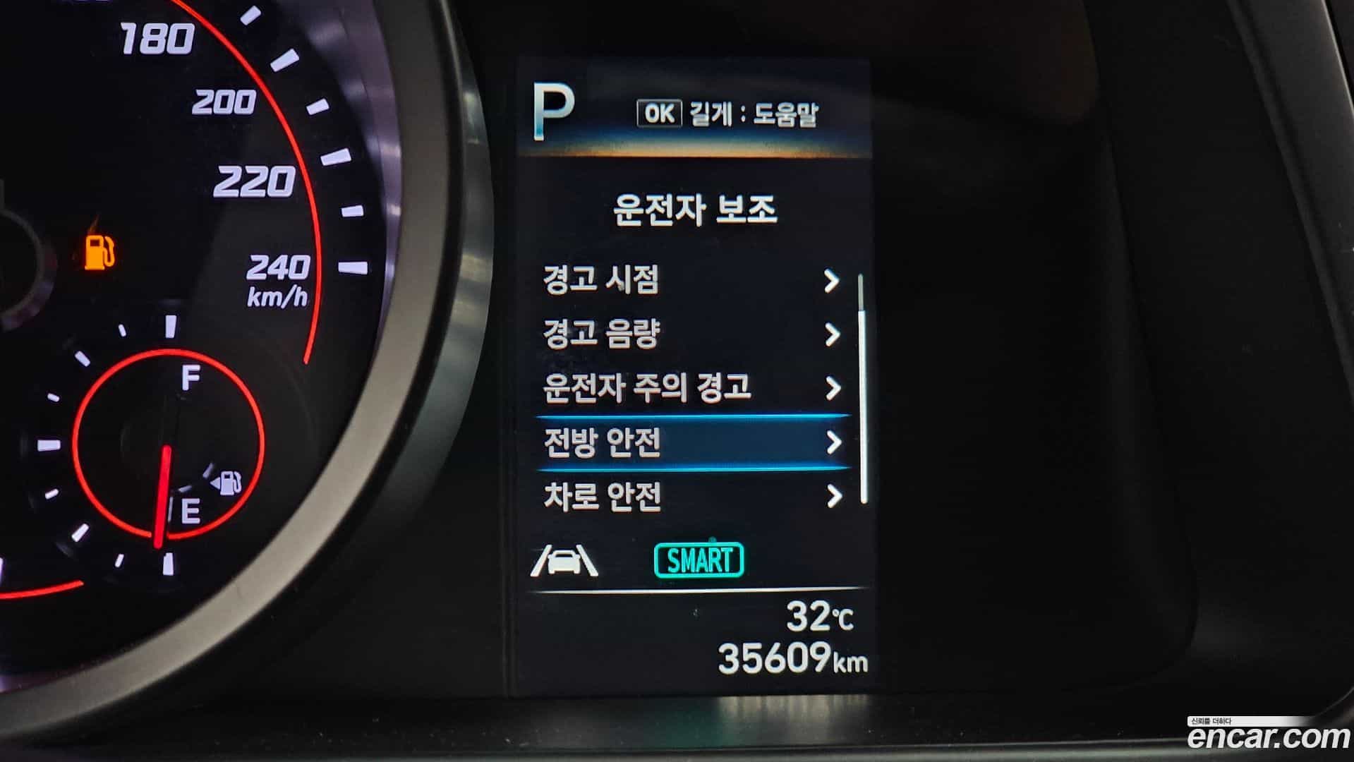 AVANTE Hyundai 2022.8-OPTION-045