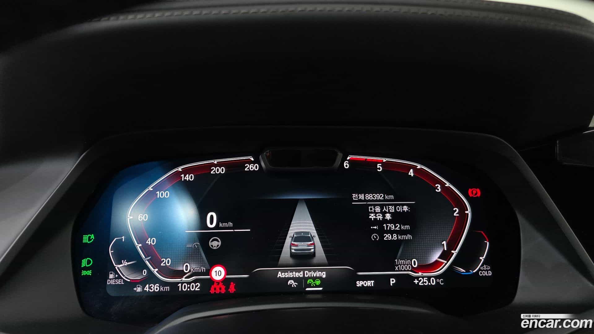 X7 BMW 2022.0-INNER-008