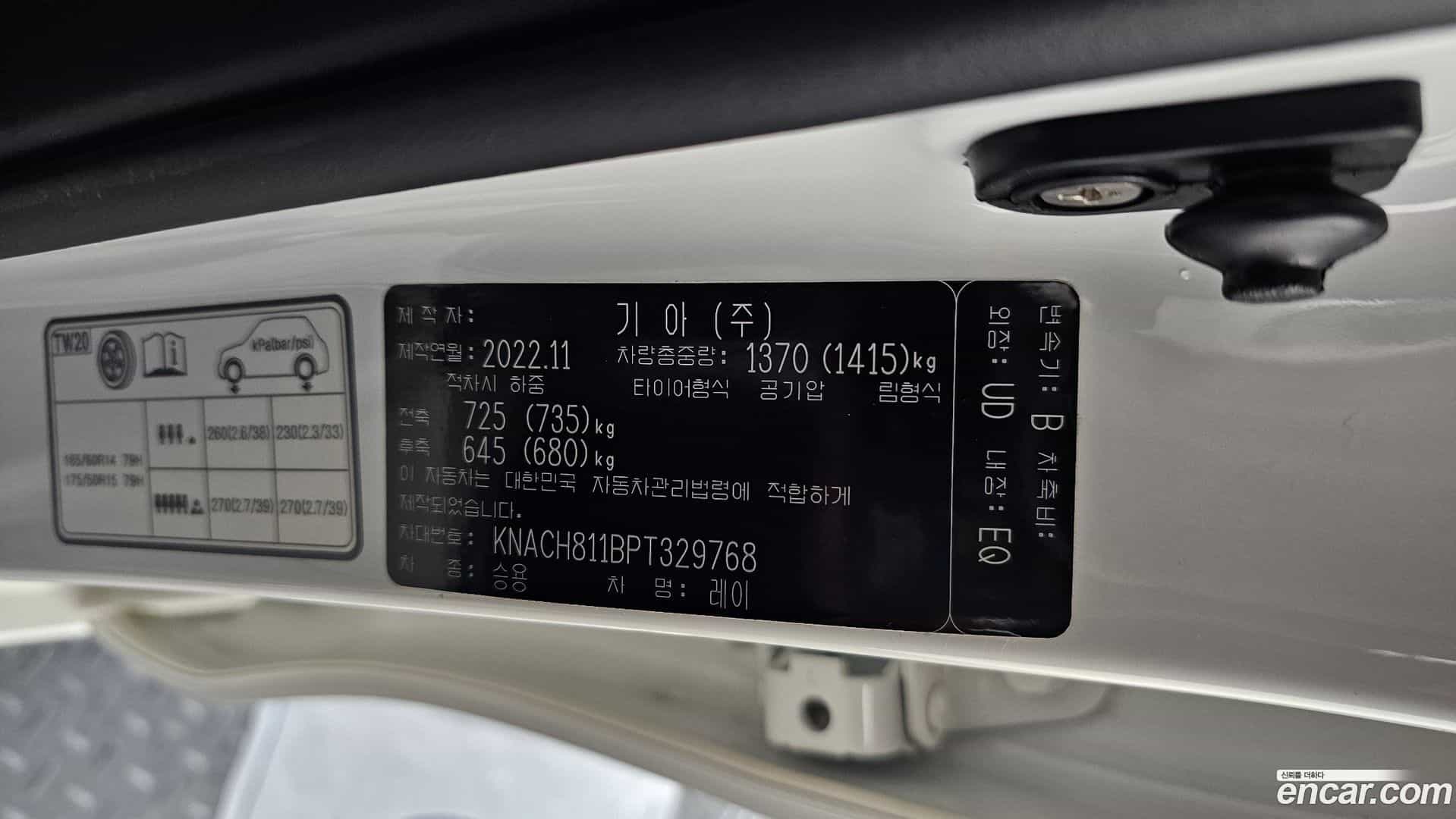 RAY Kia 2022.10-OPTION-023