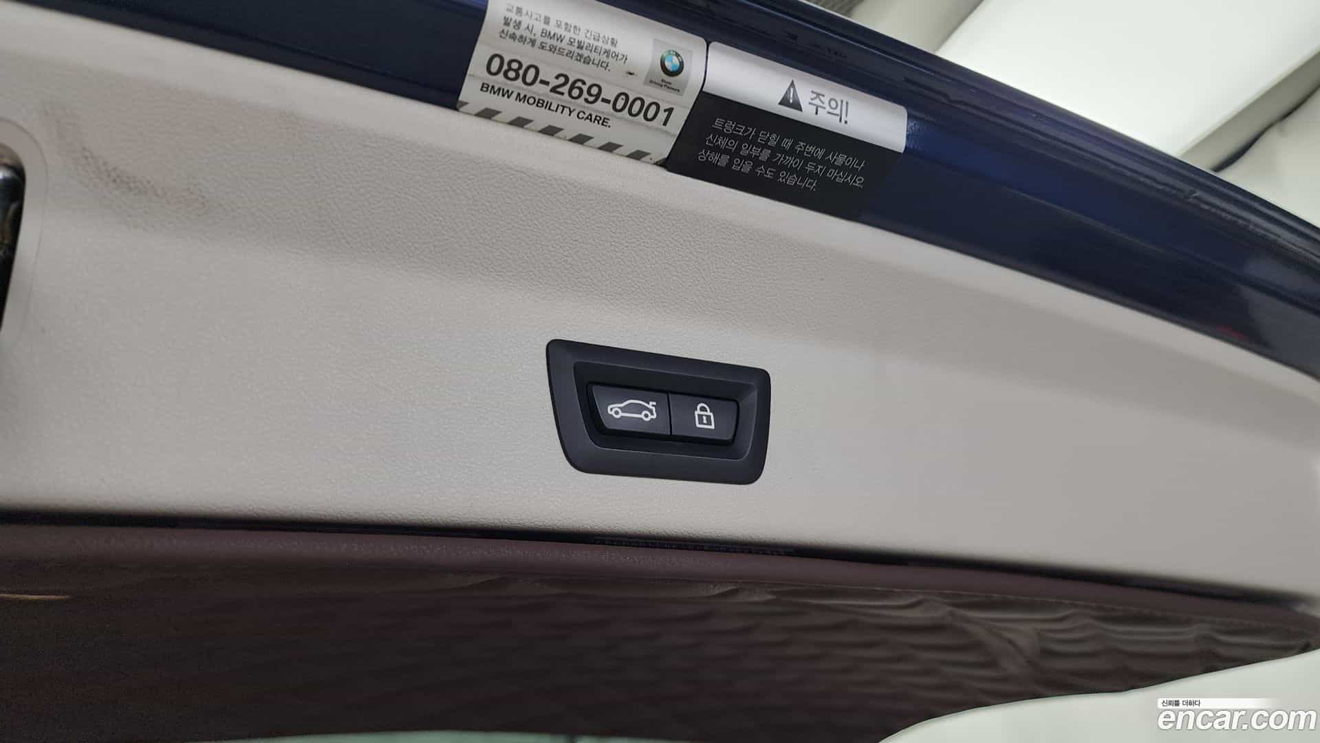 X3 BMW 2020.2-OPTION-044