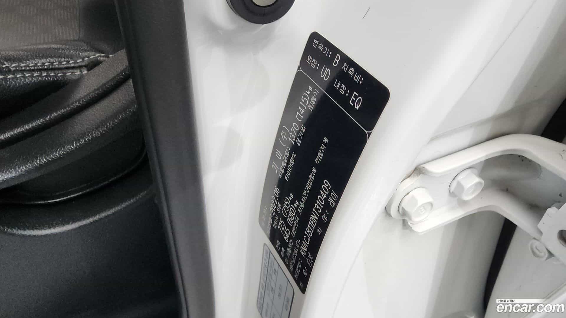 RAY Kia 2022.6-OPTION-024