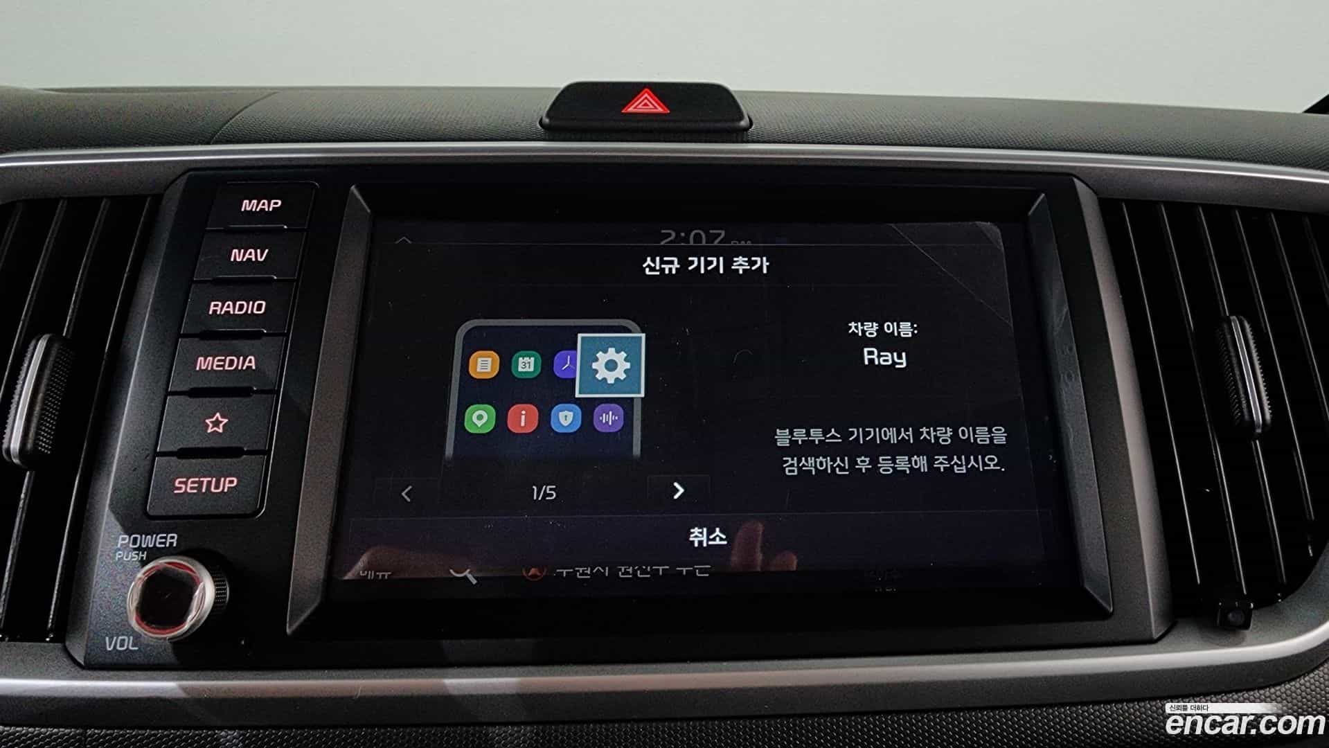 RAY Kia 2022.6-OPTION-046